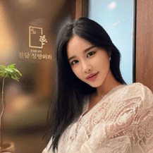 진담성형외과 로고 사인 앞의 여성